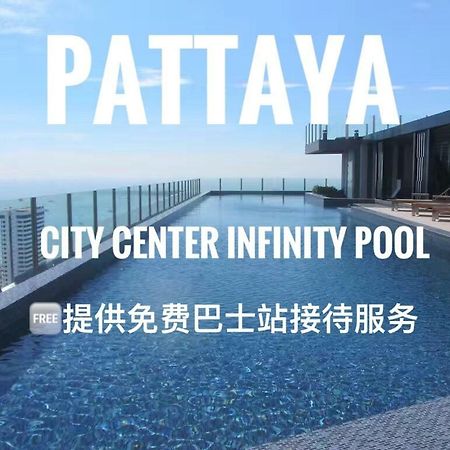 The Base Highfl Seaview Apartment Pattaya Ngoại thất bức ảnh