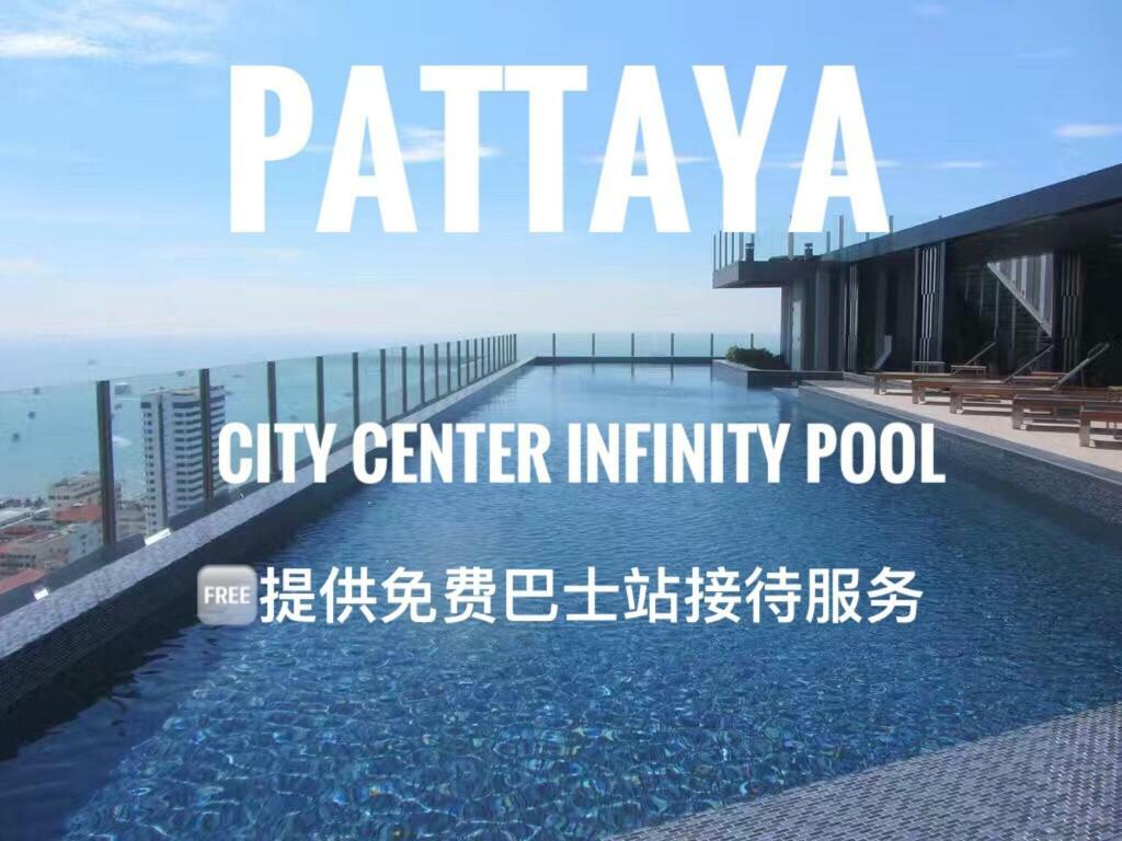 The Base Highfl Seaview Apartment Pattaya Ngoại thất bức ảnh